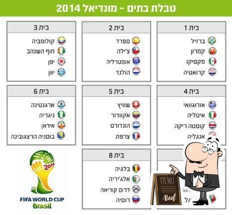 קפה קורטדו