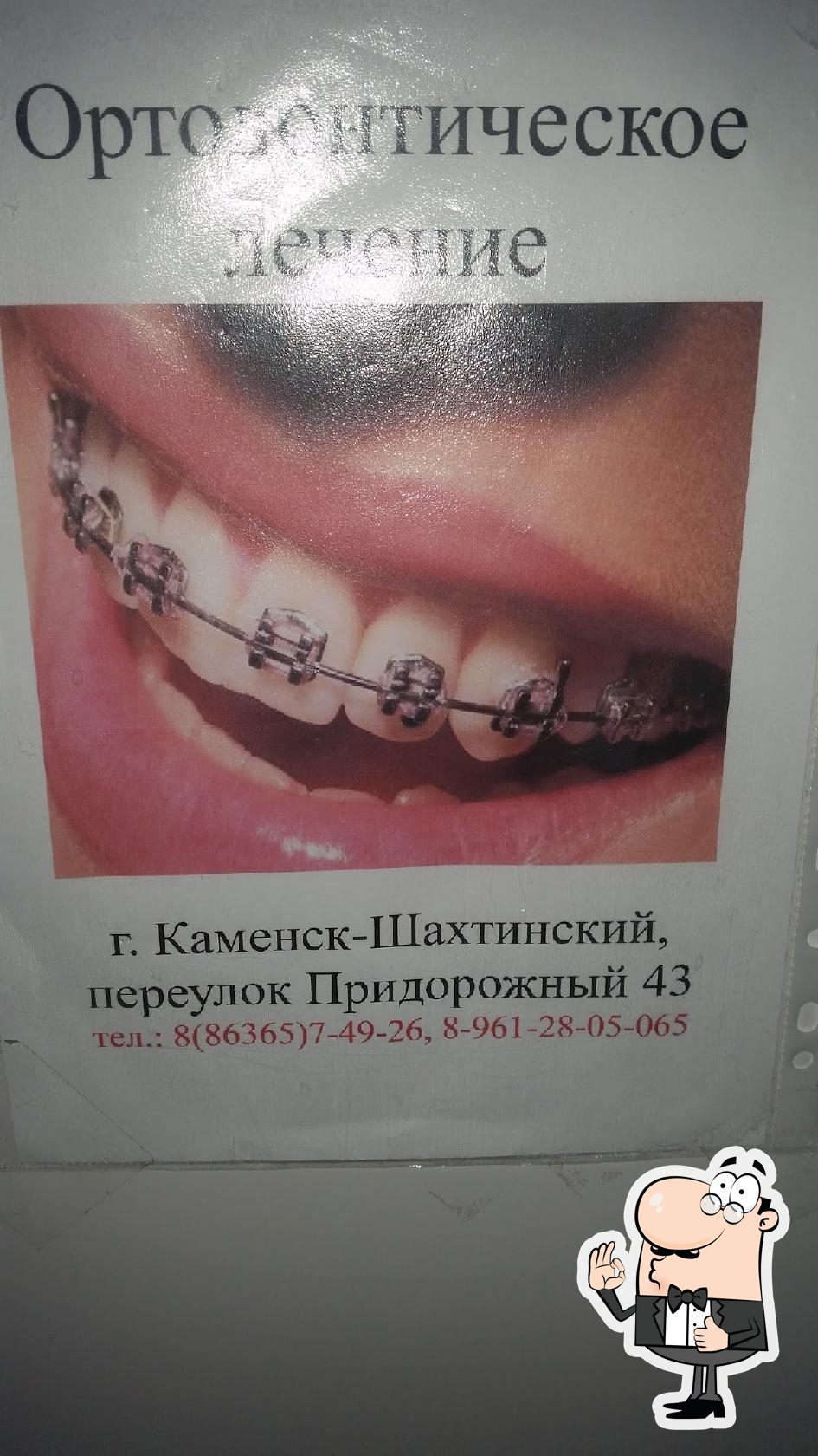ИП Жукова