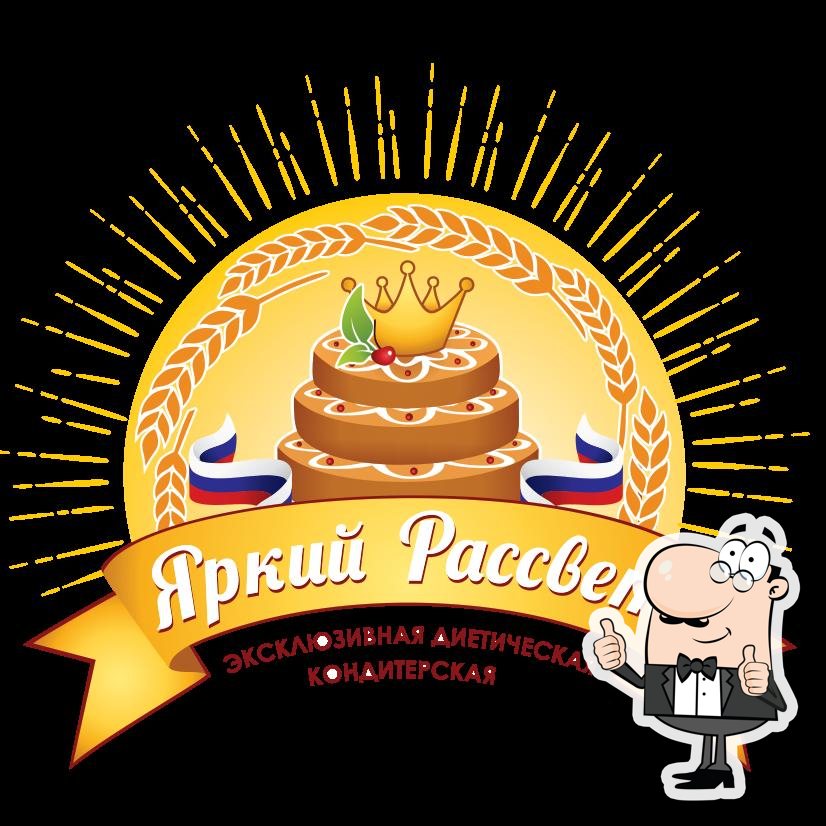 Яркий рассвет - эксклюзивная диетическая кондитерская
