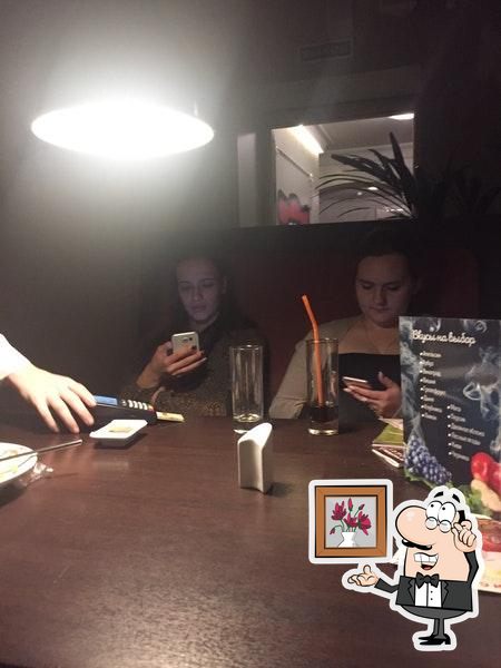 ProSushi ГМР