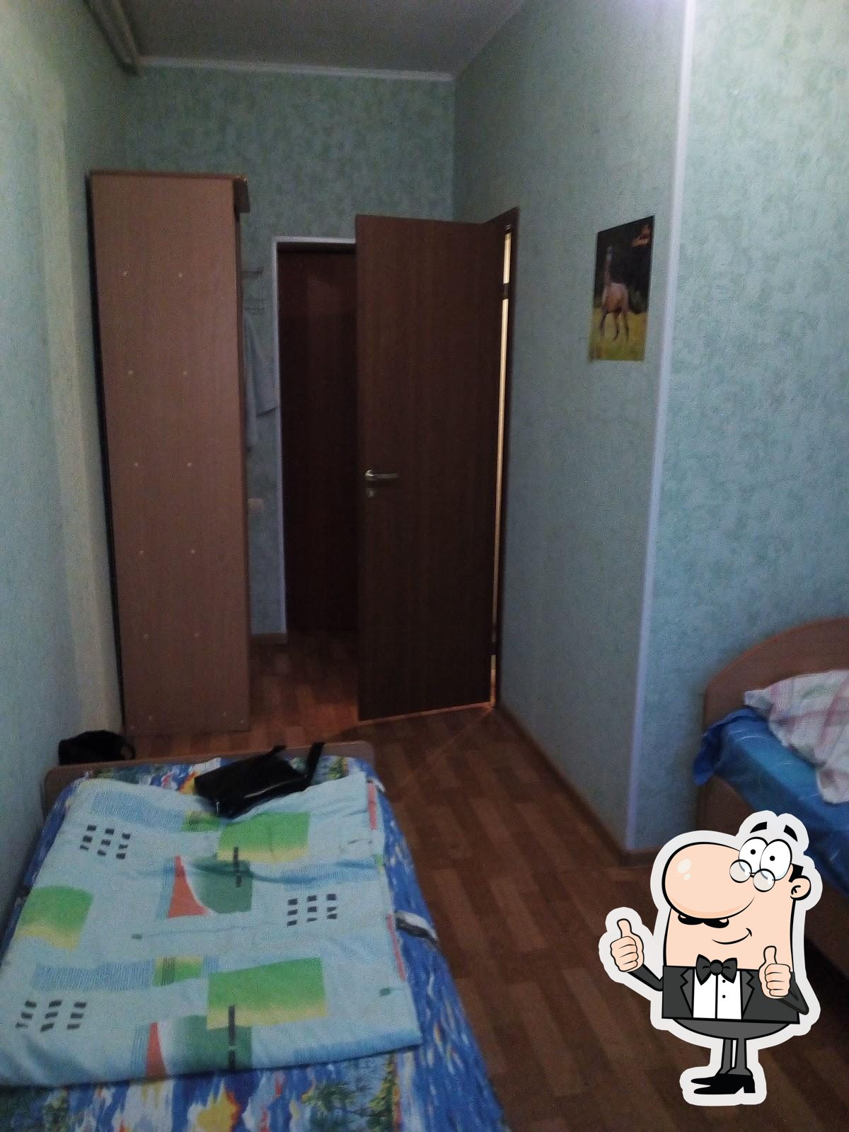 Кафе "Южный Урал"
