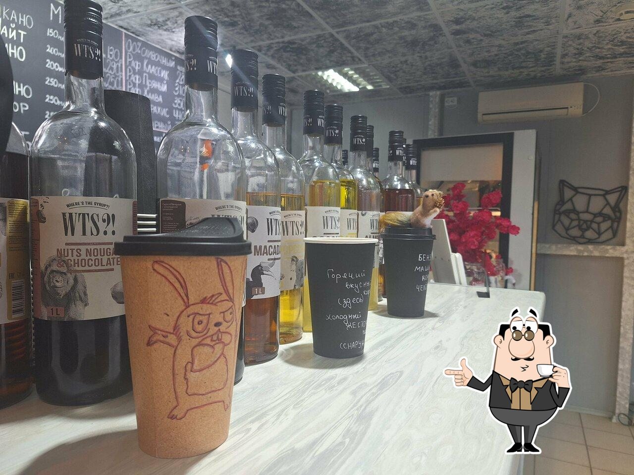 На Углу
