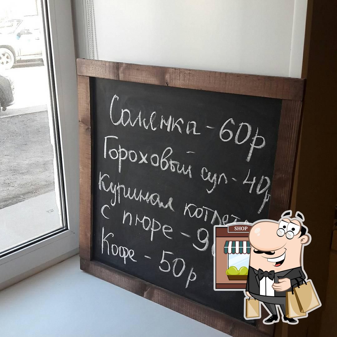 Дионис