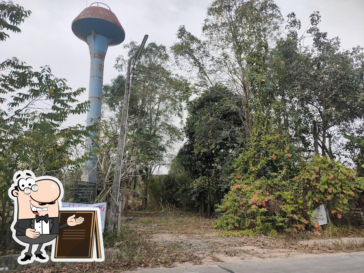 พุงกางอาหารตามสั่ง(ตาขัน)