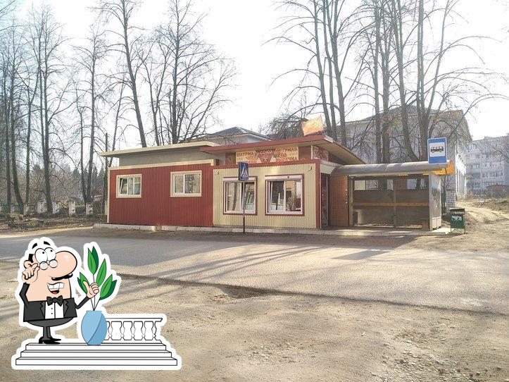 Киоск Союз