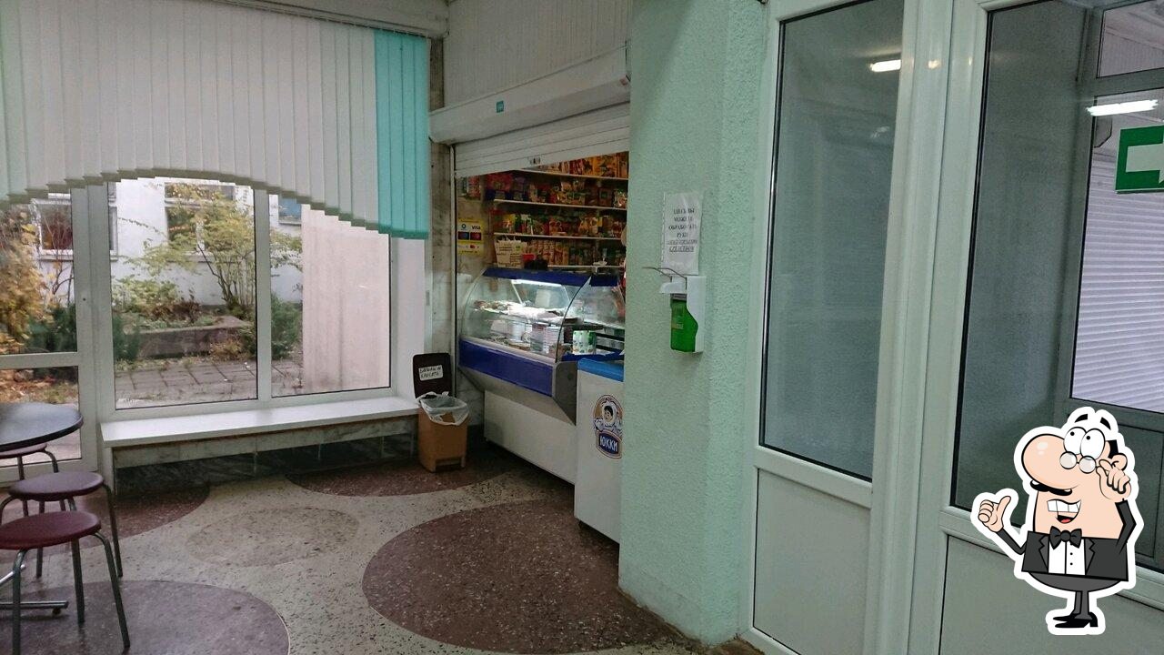 Продукты и кафетерий