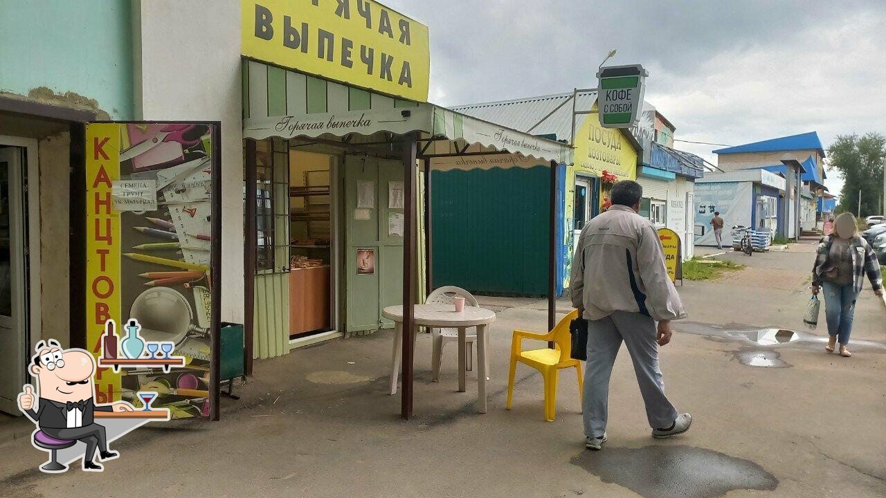 Горячая выпечка