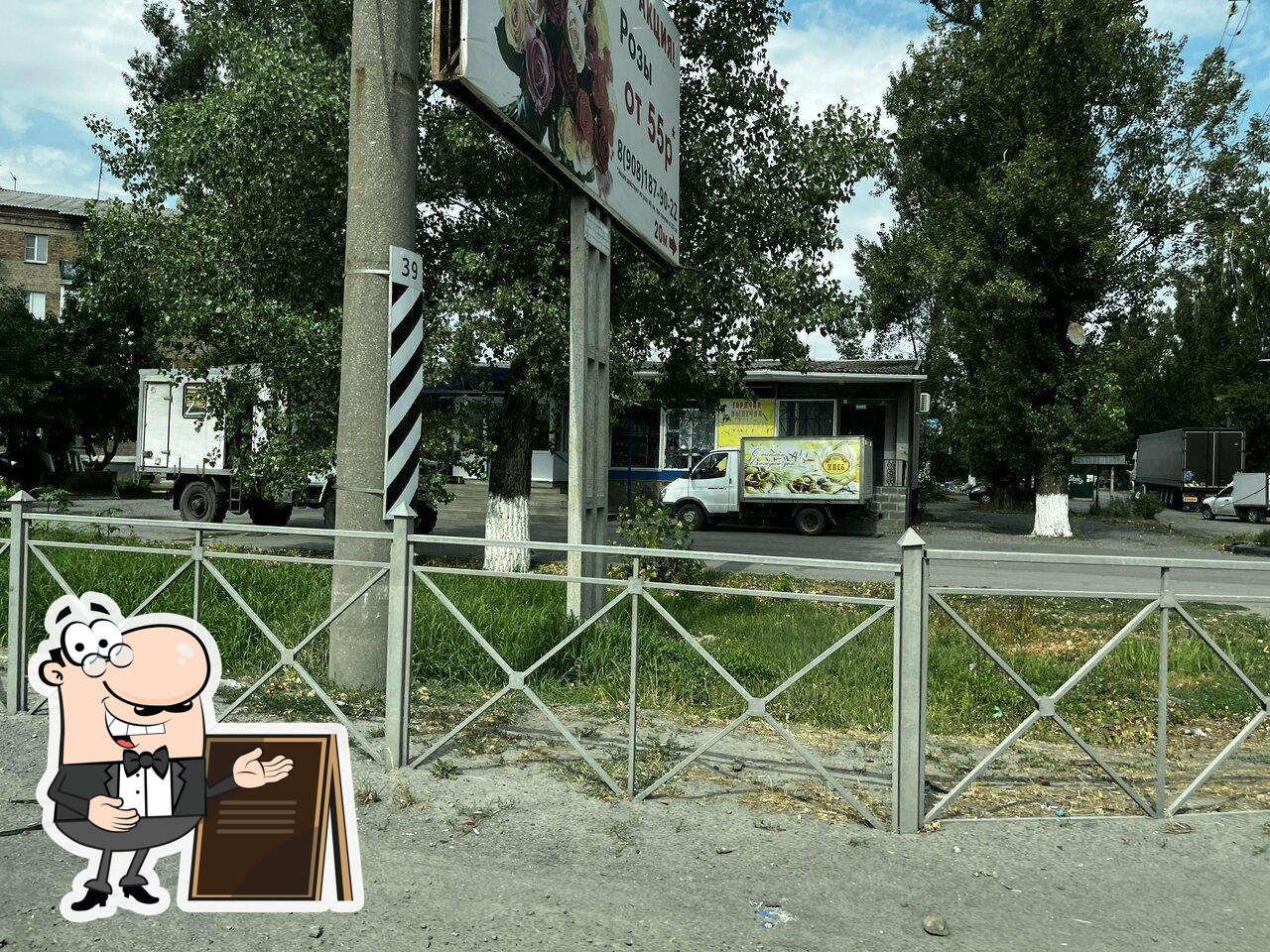 Пекарня