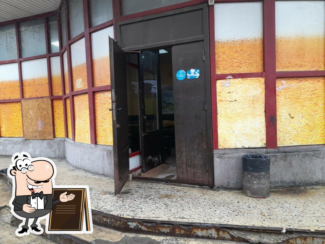 Трактиръ