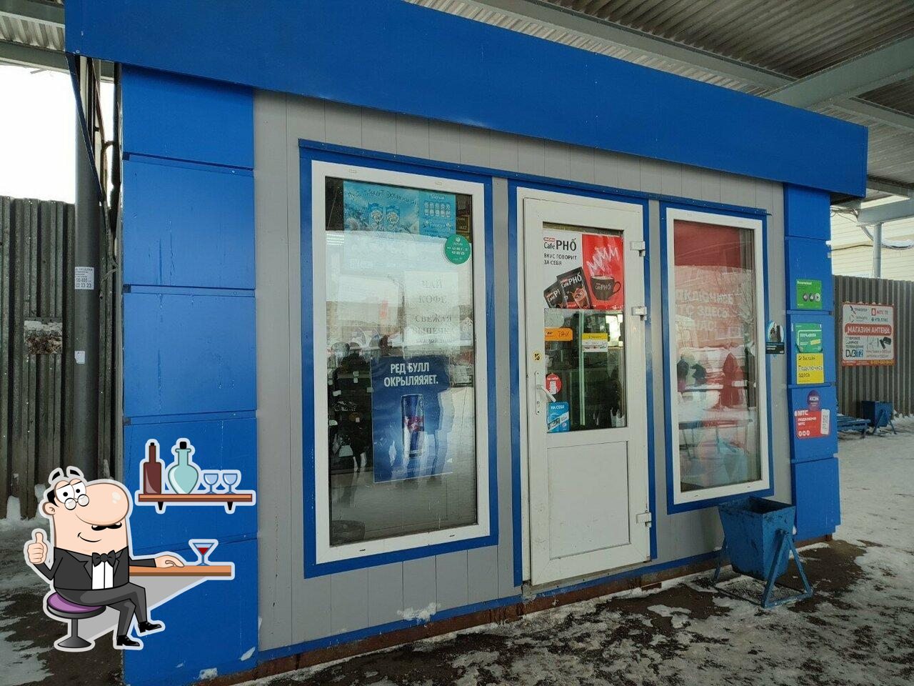 Продукты