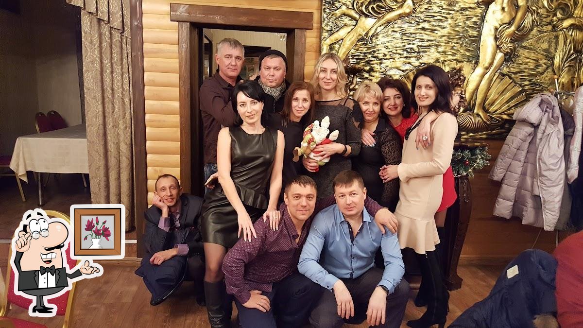 Очаг