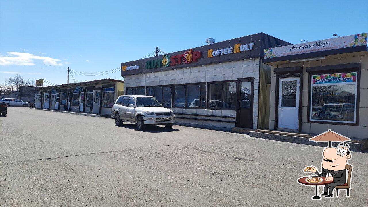Autostop