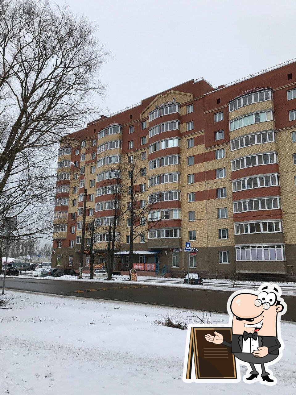 Магазин-Бар Жигули