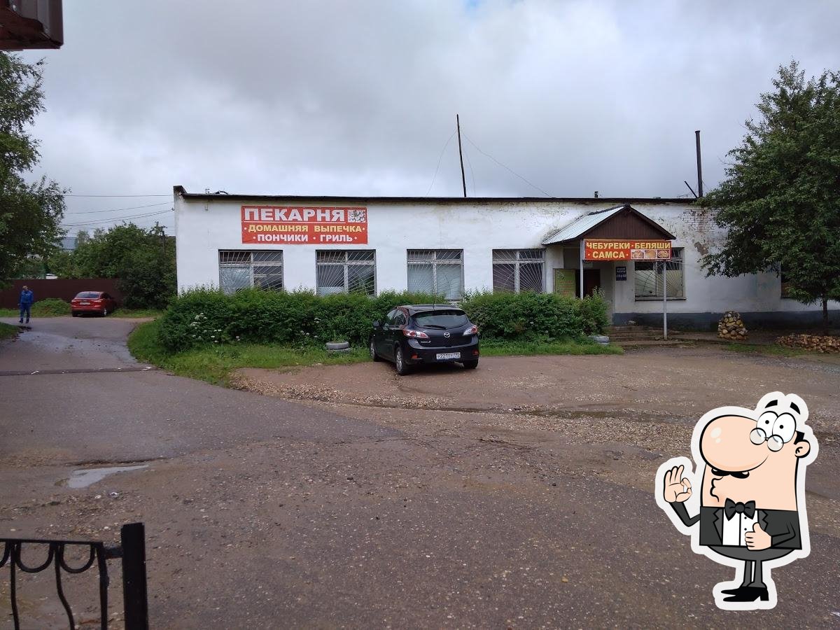 Пекарня