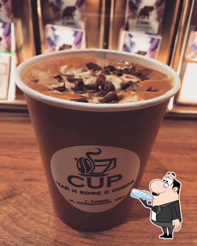 Кофейня CUP