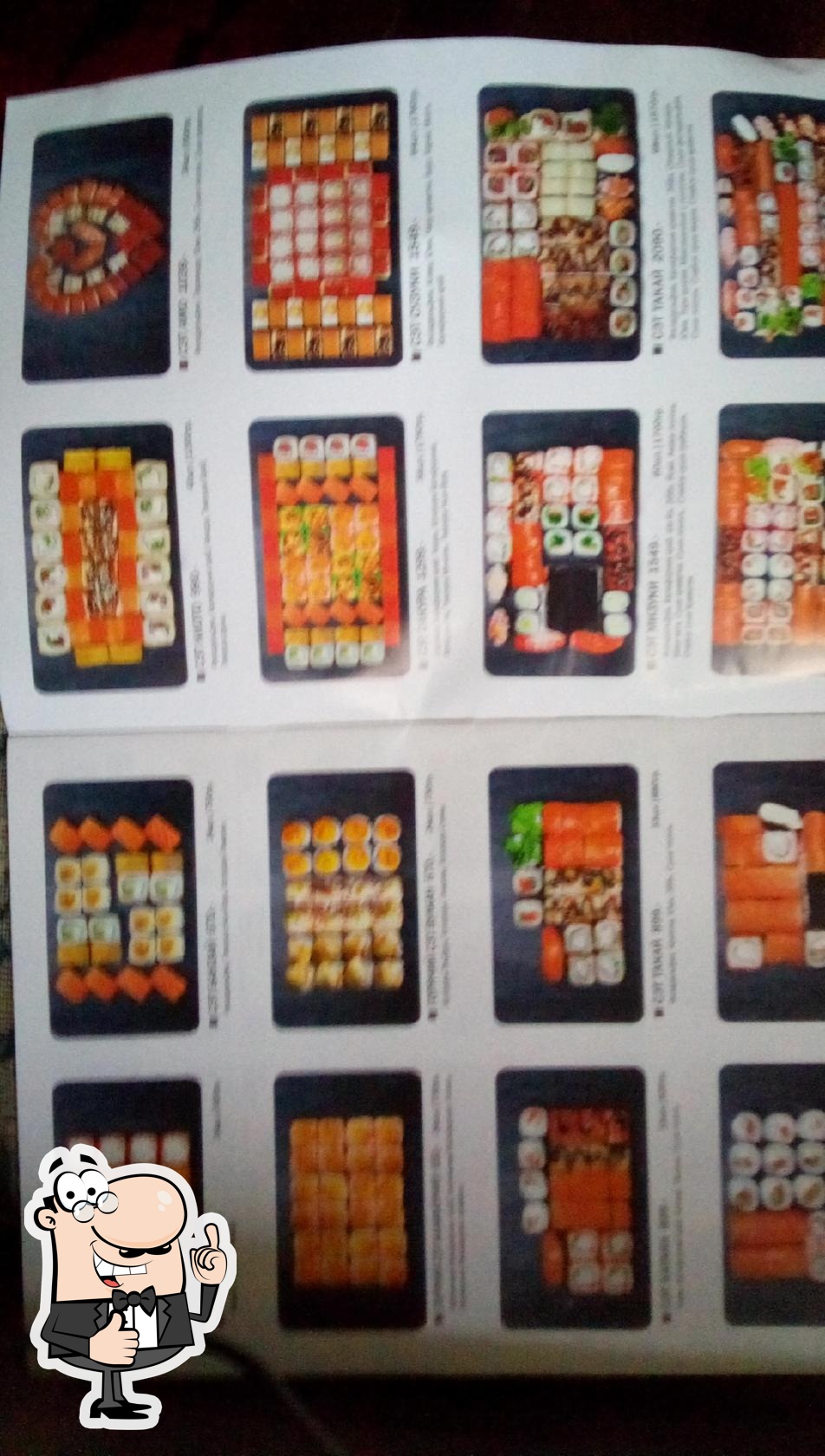Япошка japan Buffet