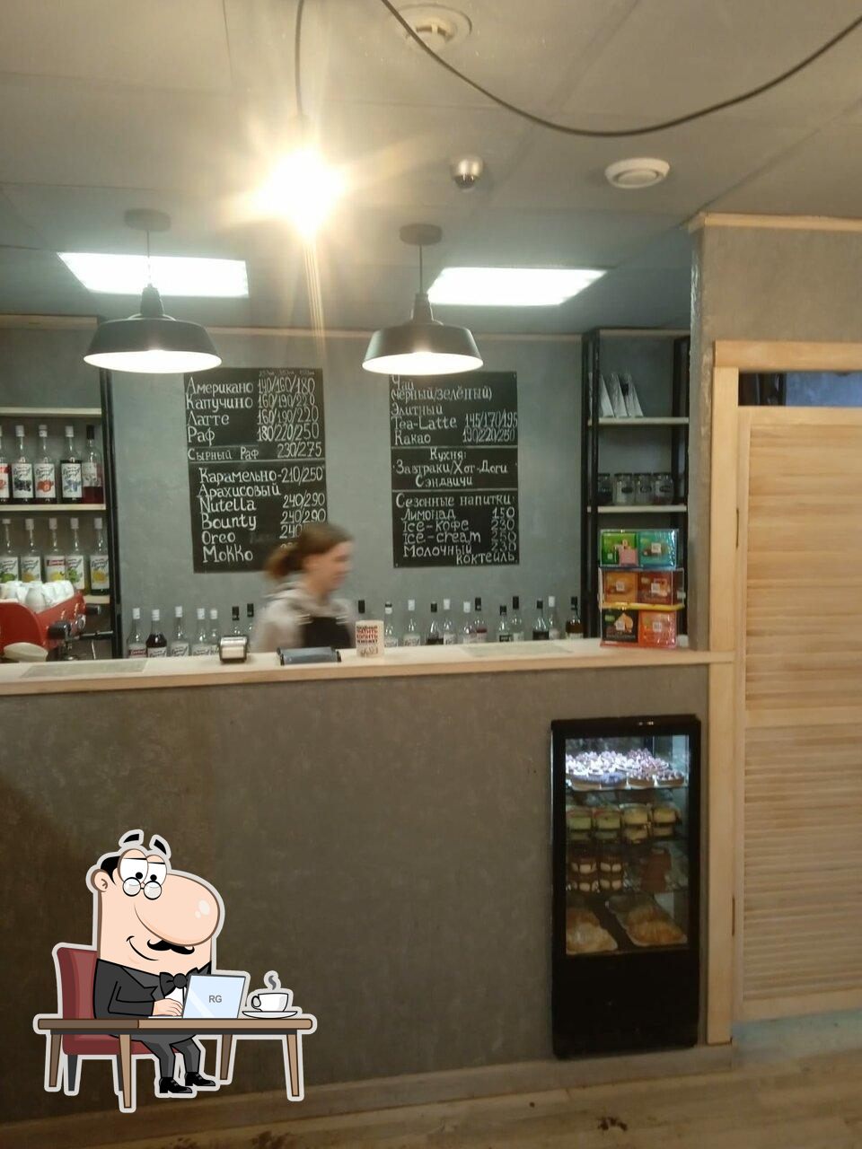 Coffee Store