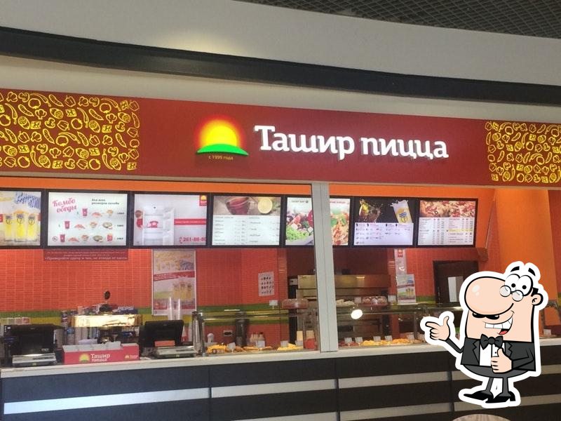 Ташир