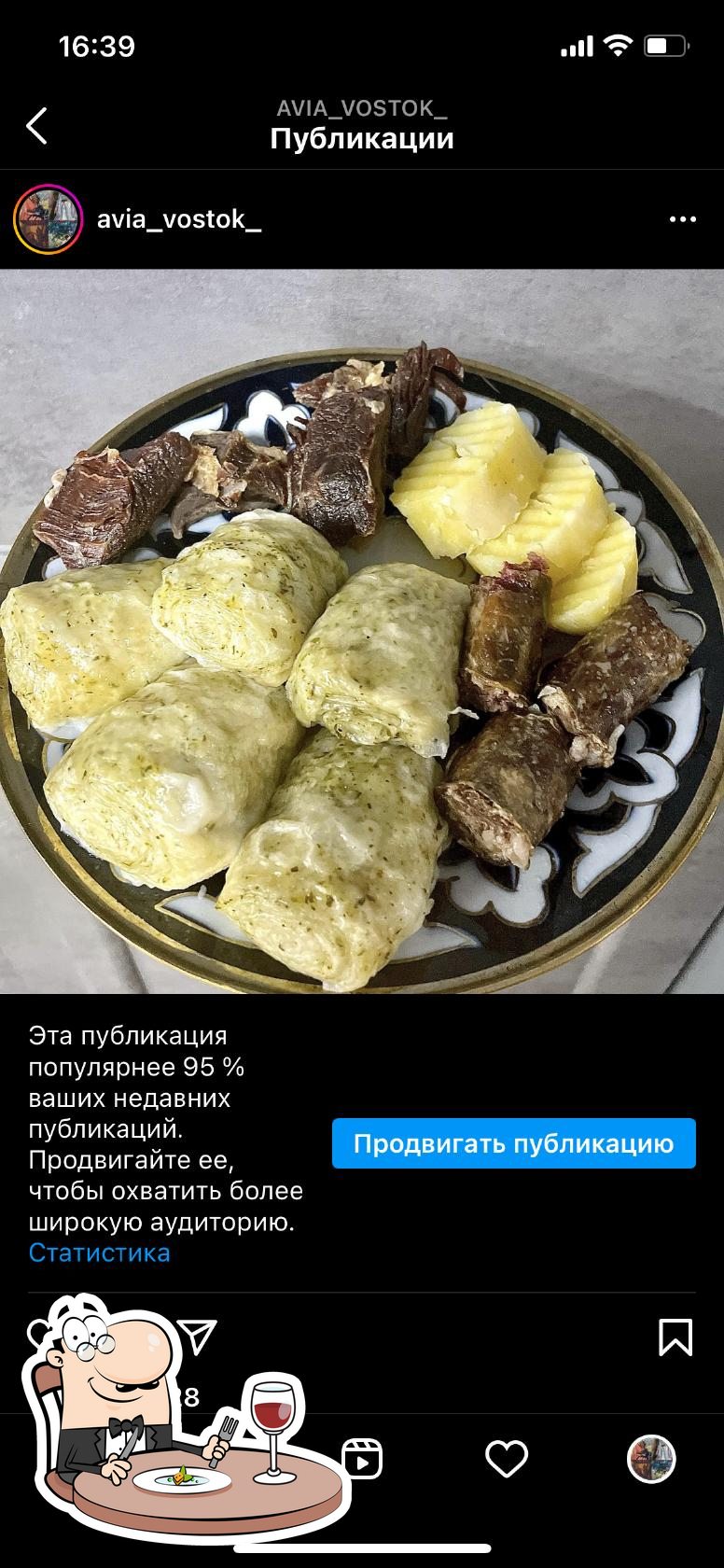 Кафе авиа-восток
