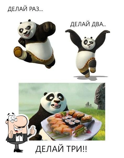 Классика Суши