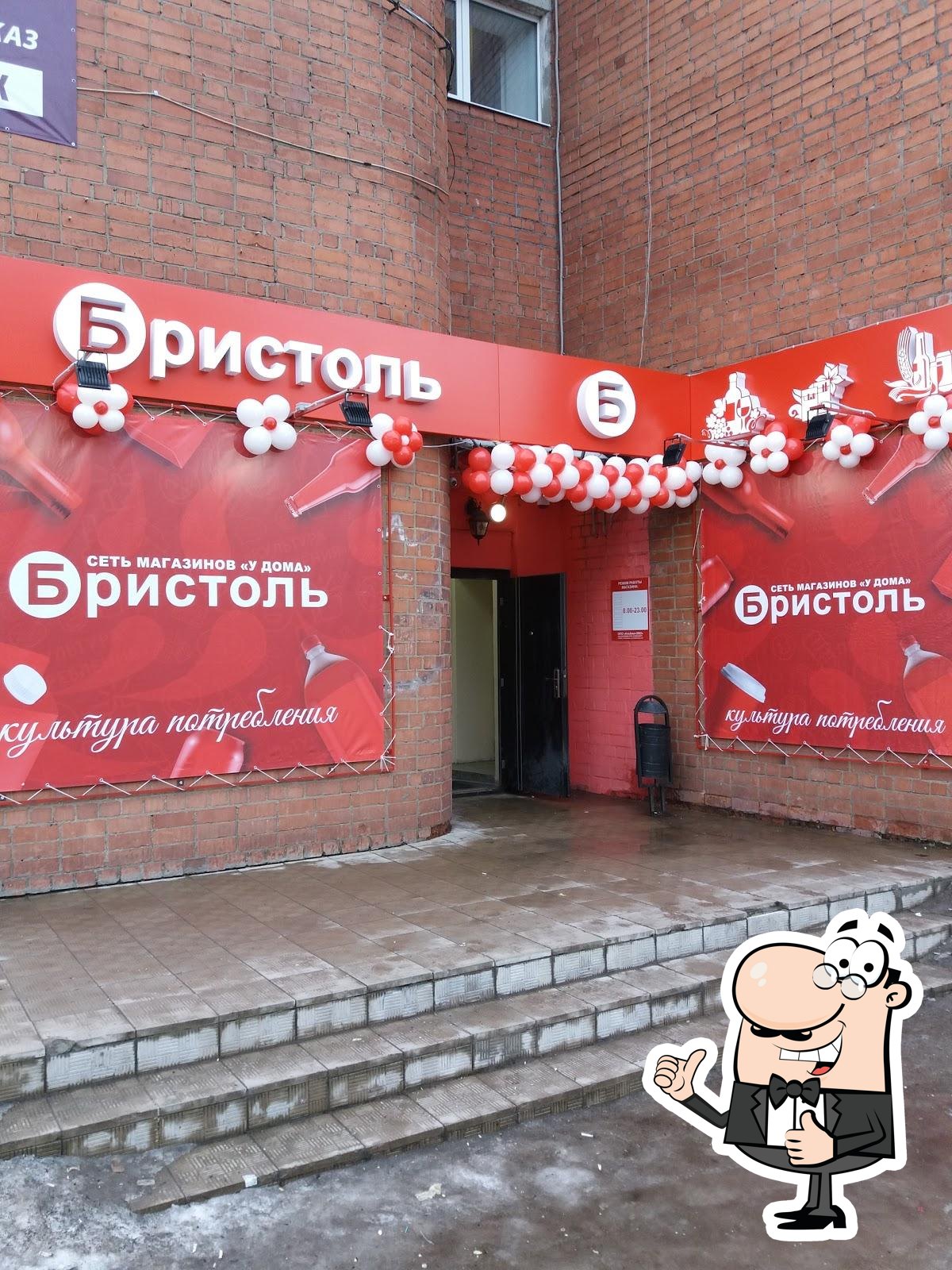 СпортБар