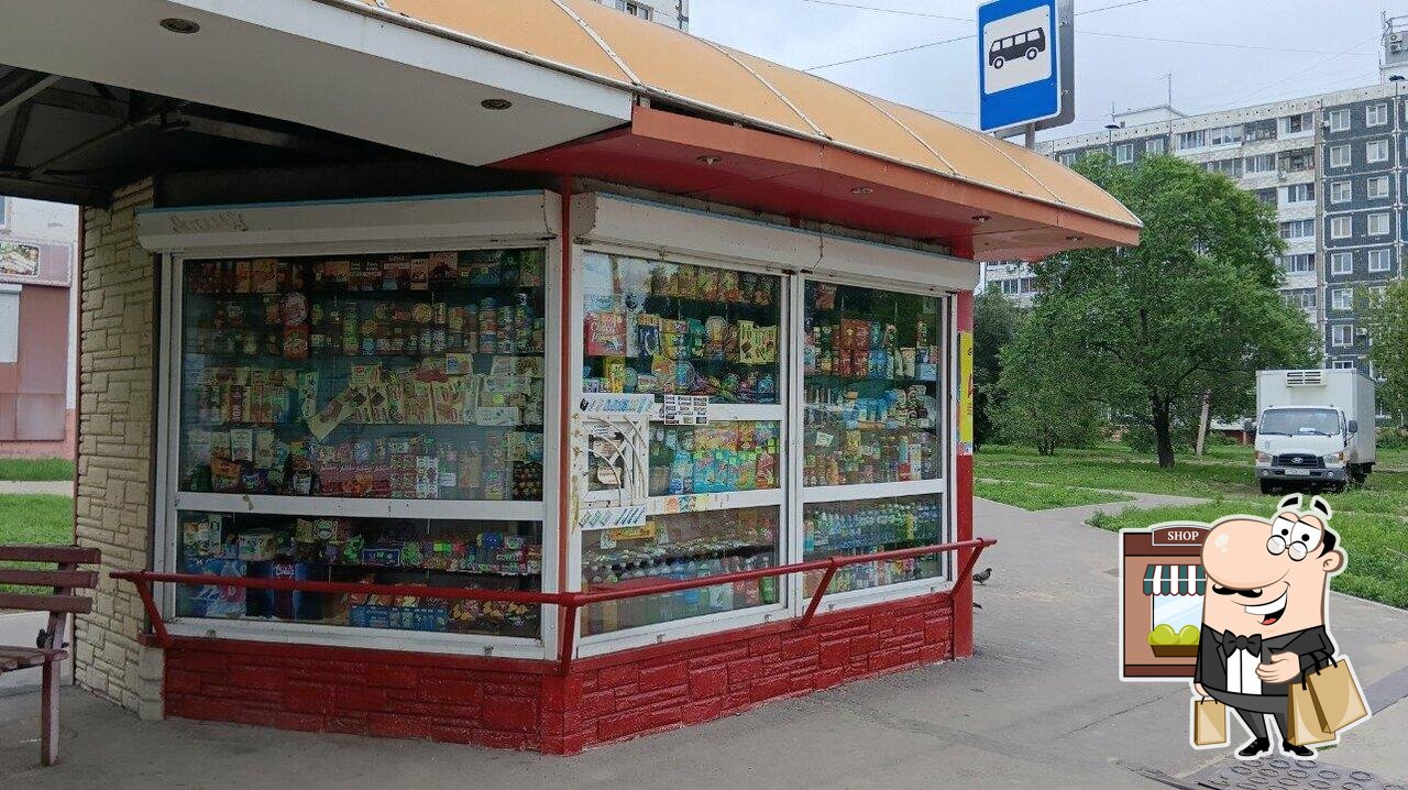 Фастфуд