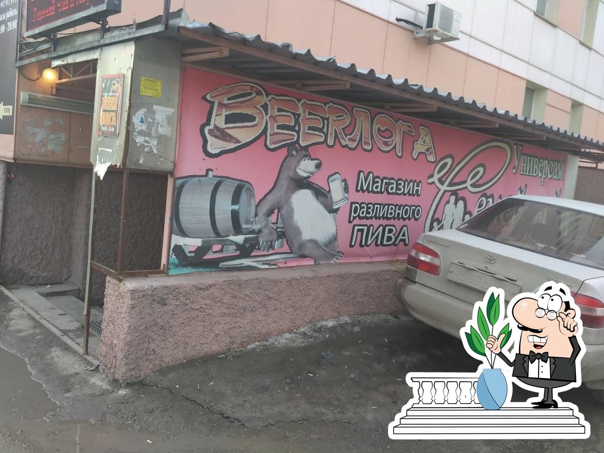 Приятного аппетита