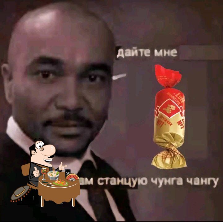 «ПОЛ6»