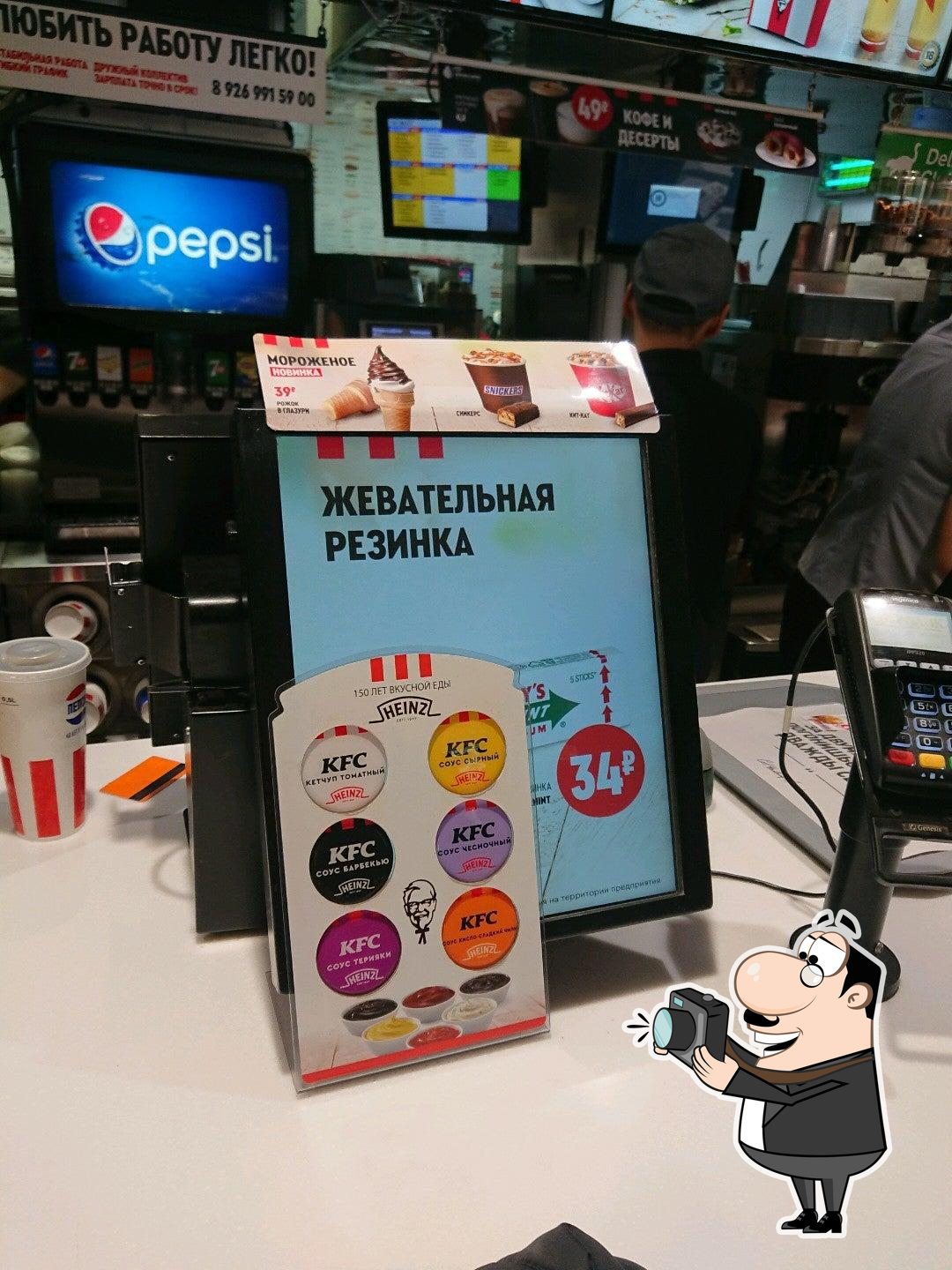 KFC