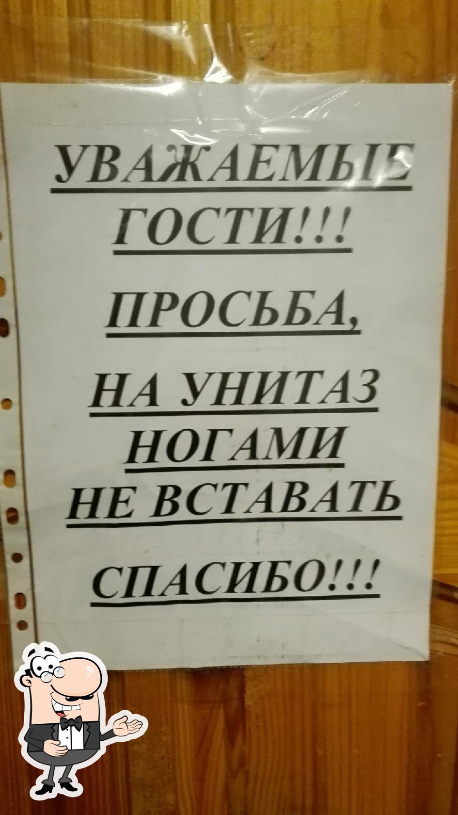 Куяр