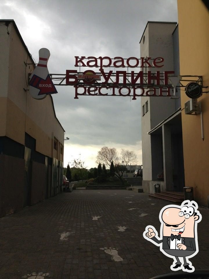 РЦ «Материк»