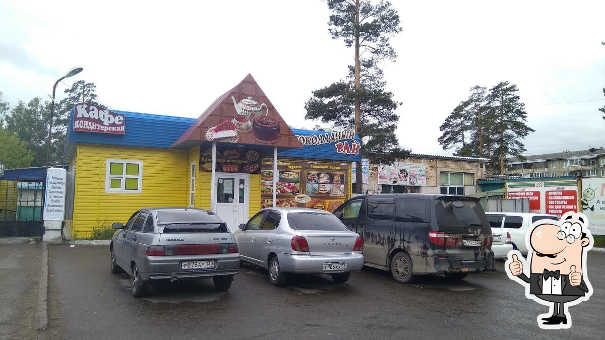 Шоколадный Рай