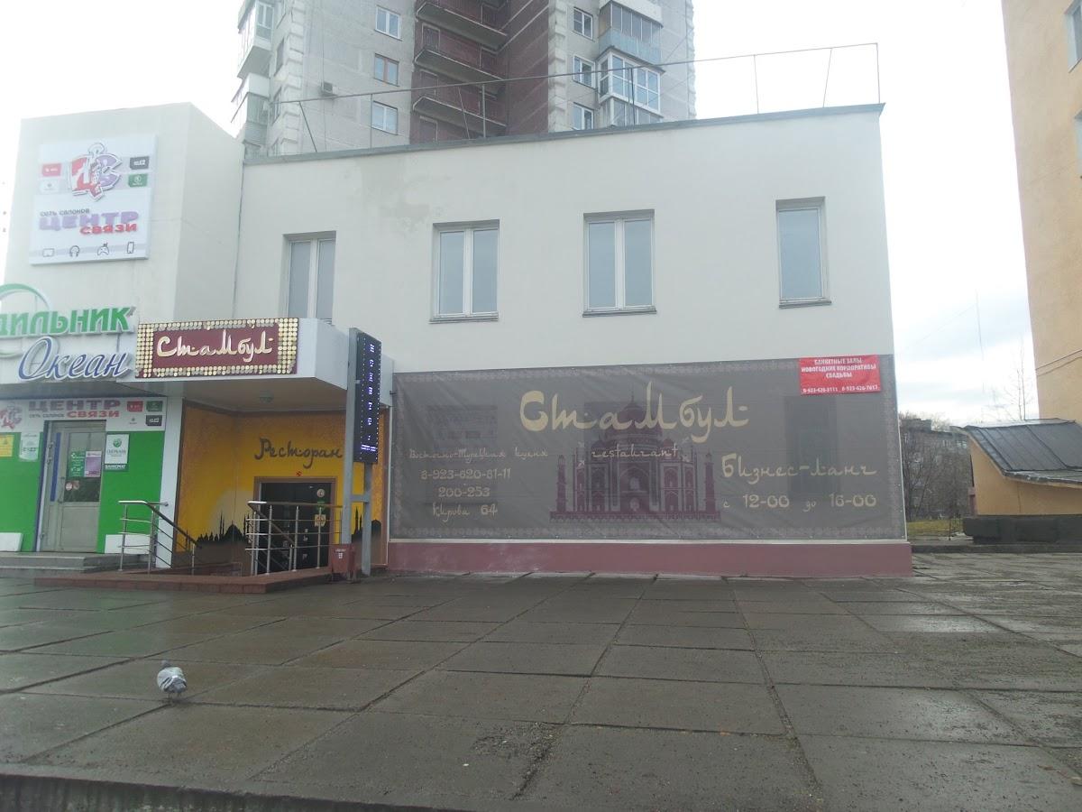 Стамбул