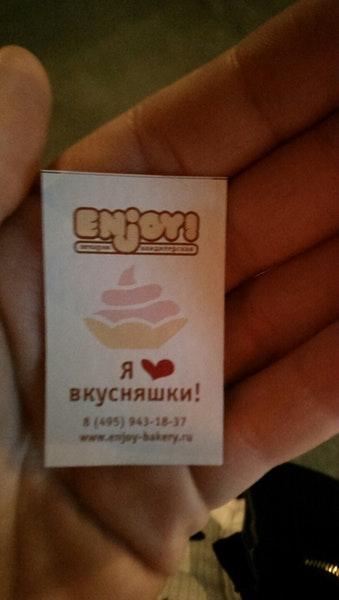 ENJOY