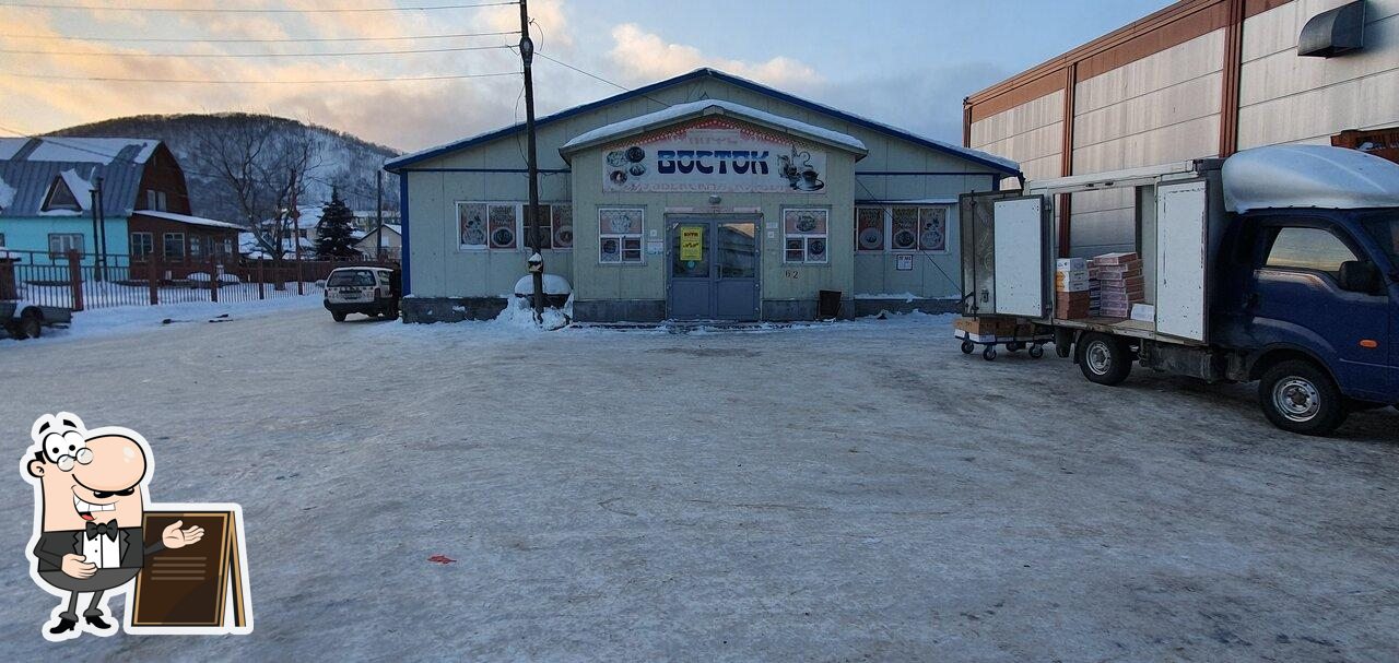 Восток