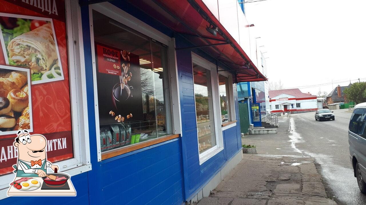 Кофе Здесь