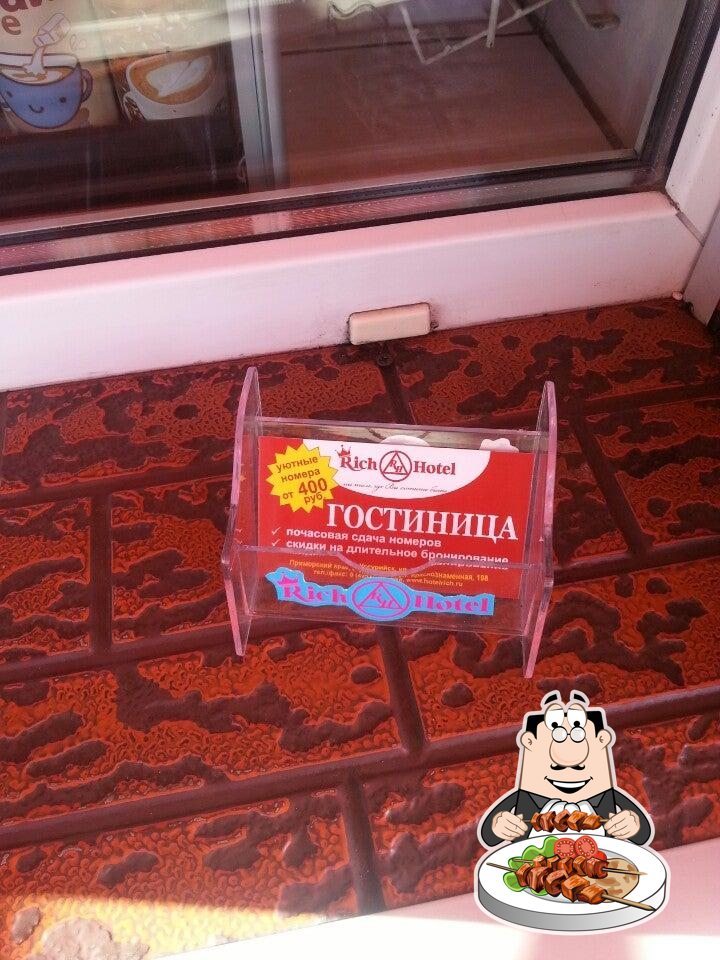 Колобок