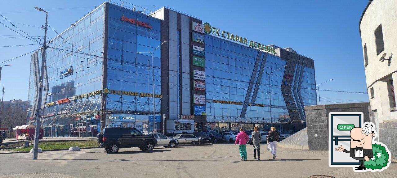 Напитки от души