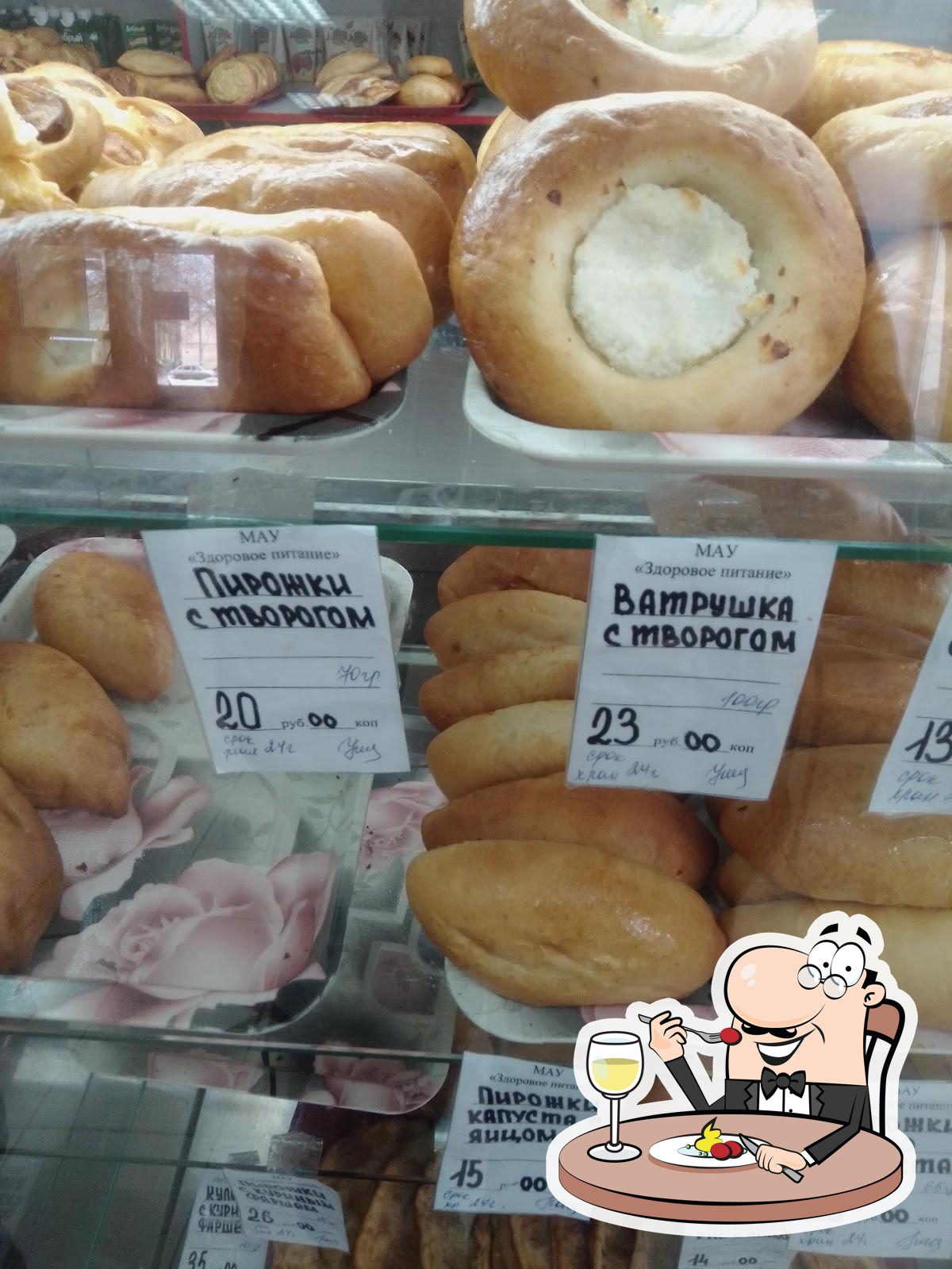 Кулинария