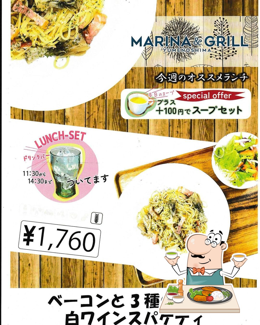 Ara Grill