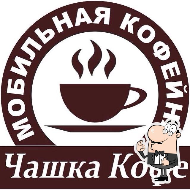 Мобильная Кофейня "Чашка Кофе" Kemerovo