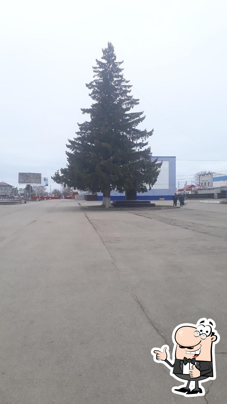 Пивсоюз