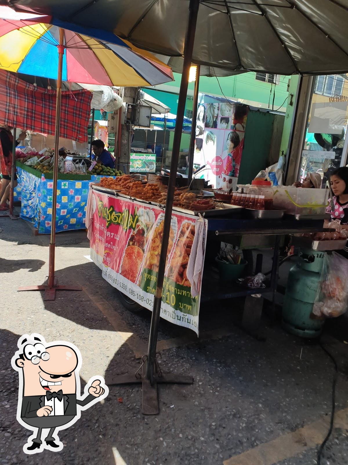ลูกชิ้นทอด ร้านสูตรแม่ ตลาดเทศบาลอ่างทอง