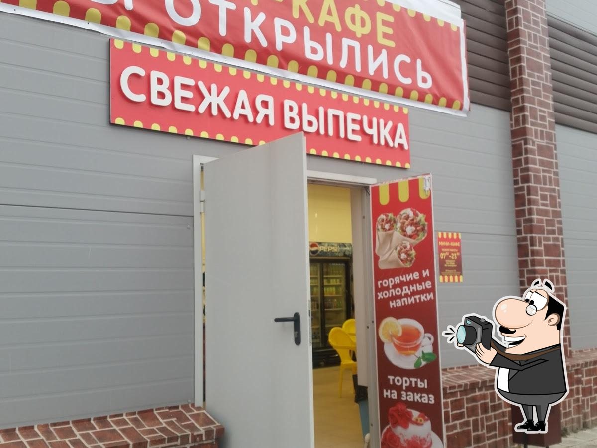 Кафе "Свежая выпечка"