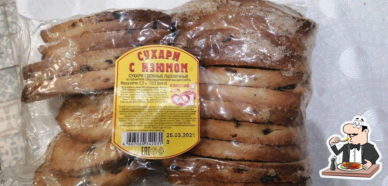 Булочная