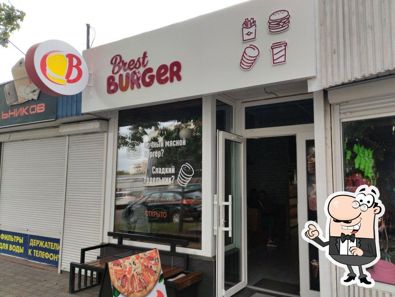 Brest burger