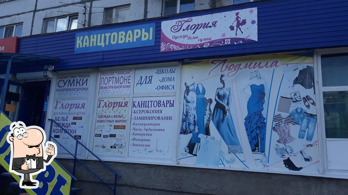 ИМПЕРИЯ, служба доставки
