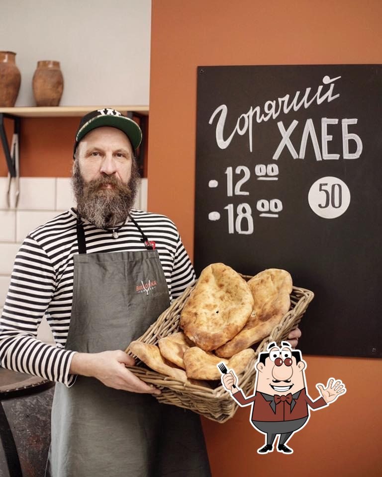 Вилочка