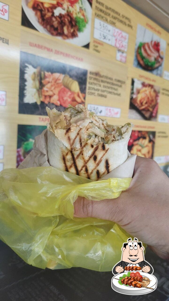 МастерШеф