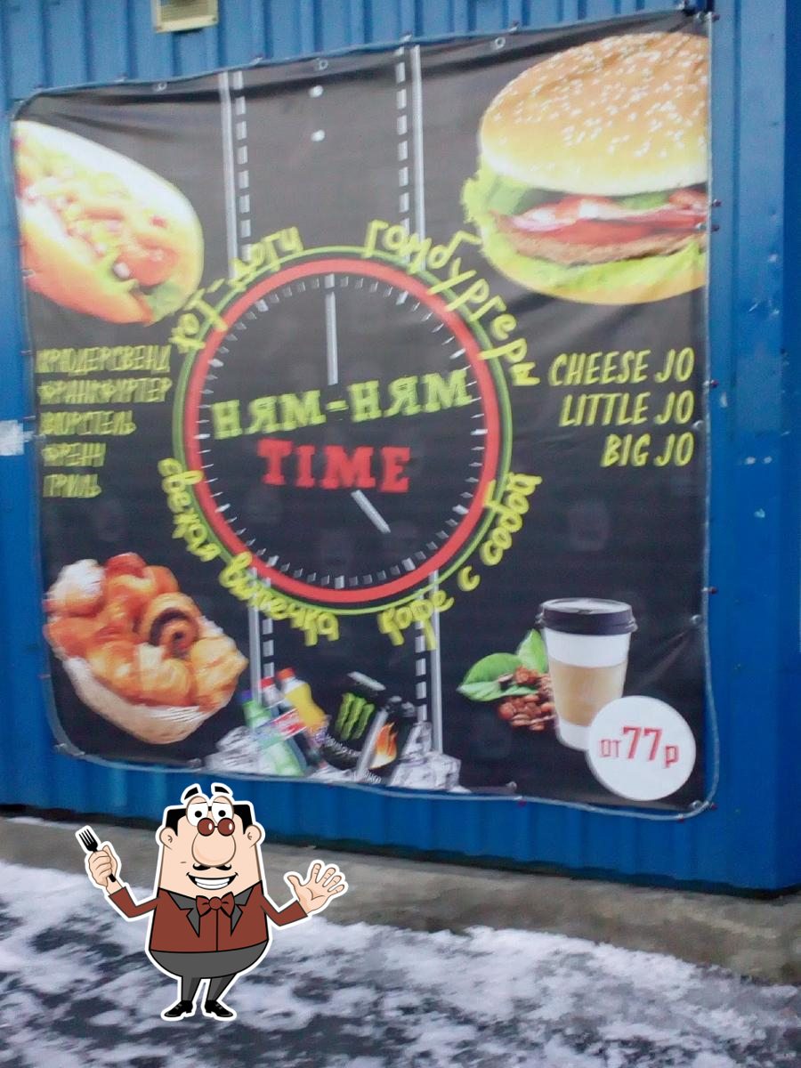 Coffee to go